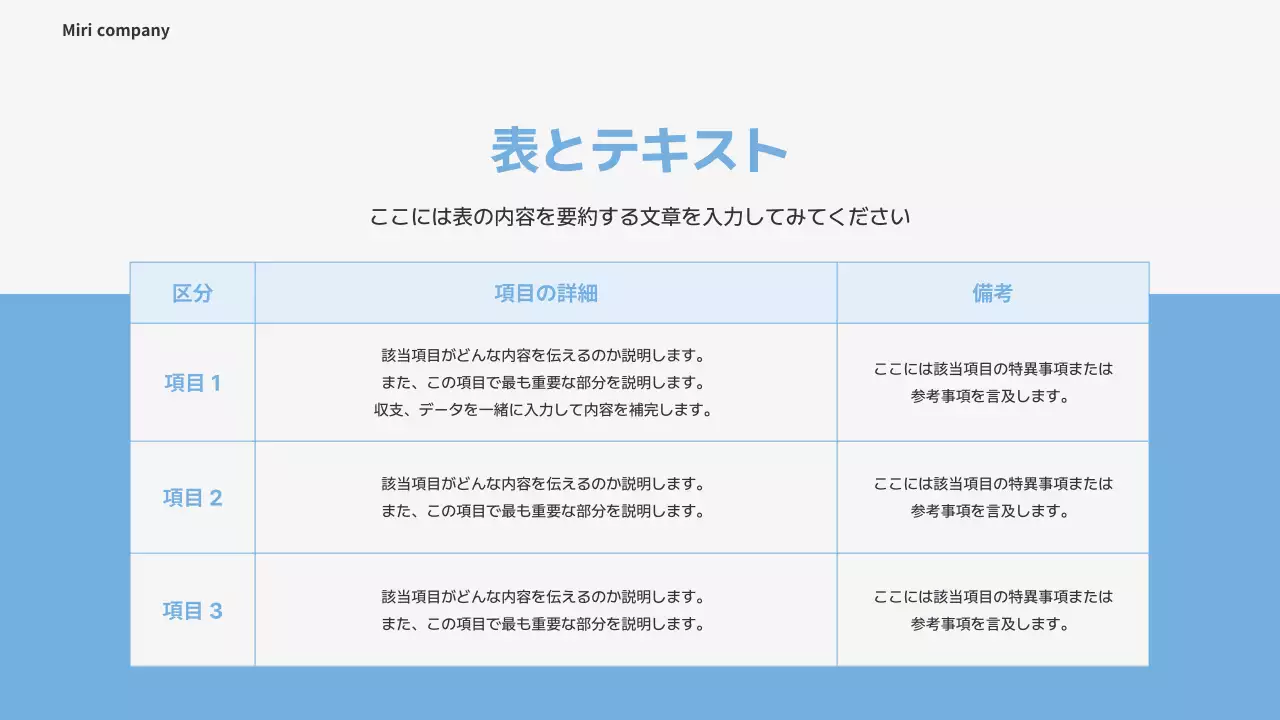 白 シンプル 企画書 プレゼンテーション
