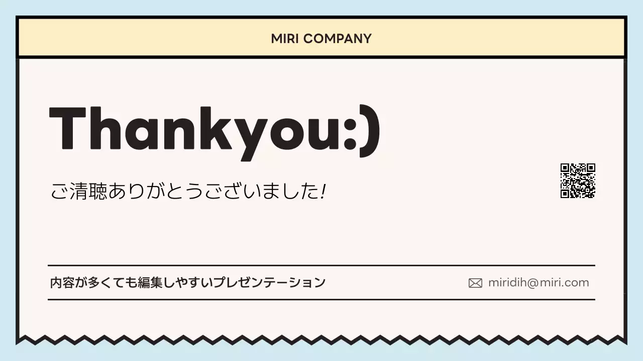 ベージュ シンプル プラン プレゼンテーション