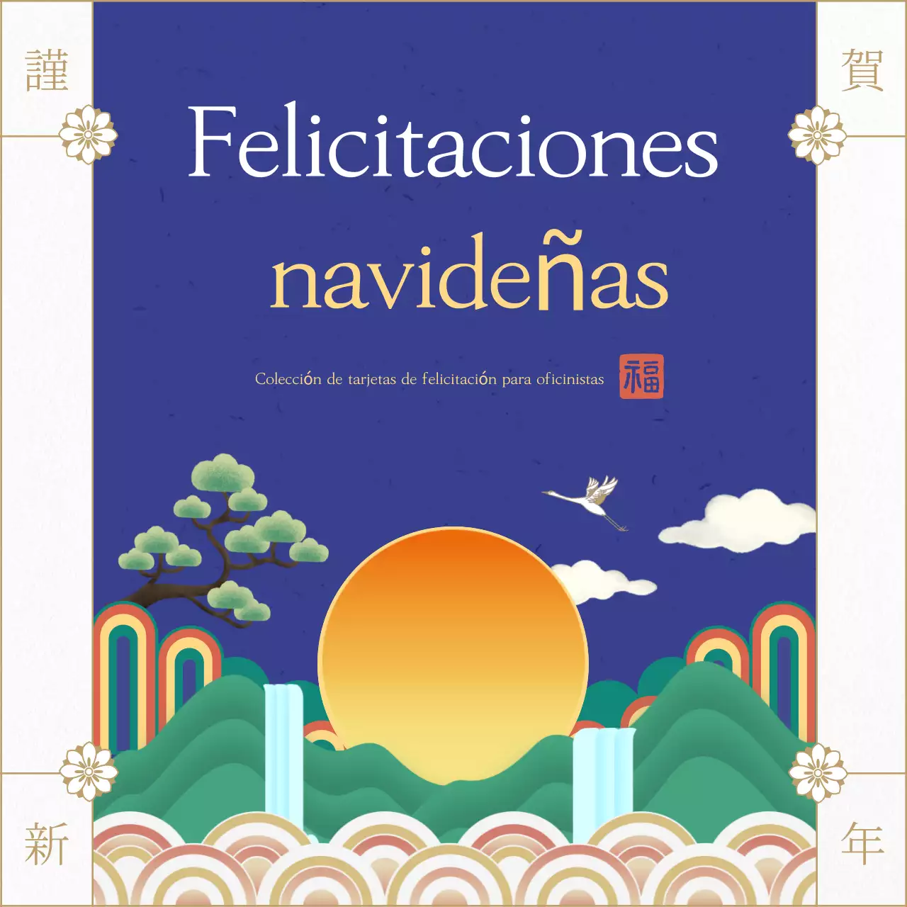 Una colección de felicitaciones navideñas tradicionales en azul para el nuevo año