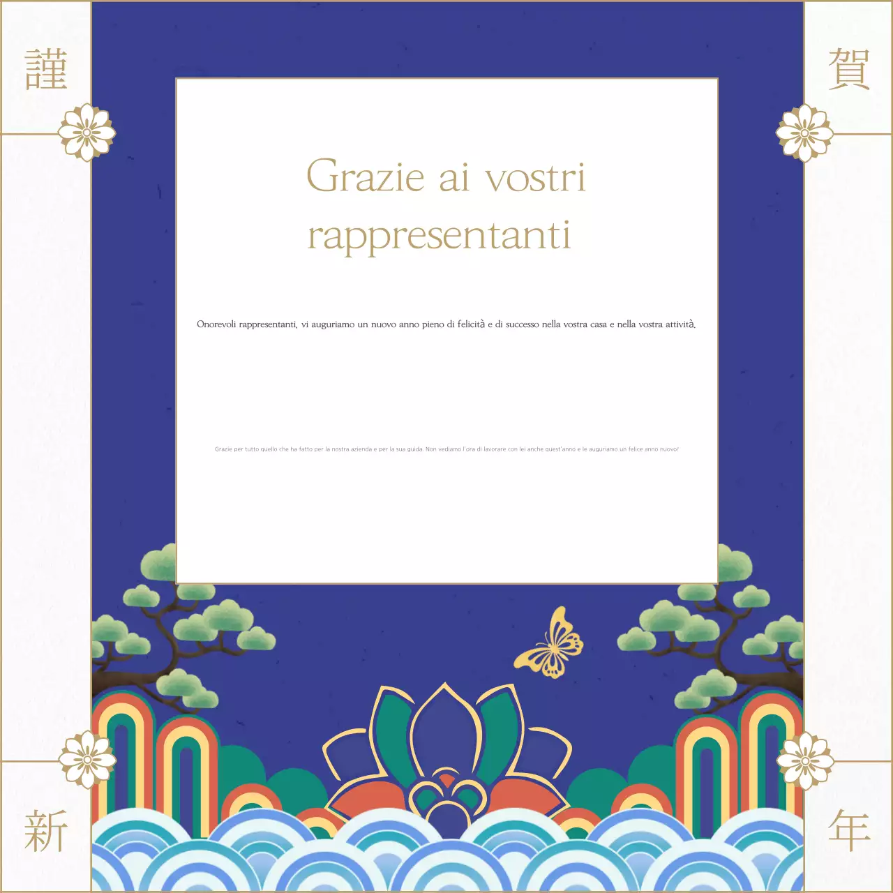 Una raccolta di auguri tradizionali in blu per l'anno nuovo