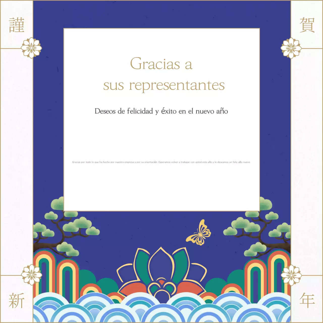 Una colección de felicitaciones navideñas tradicionales en azul para el nuevo año