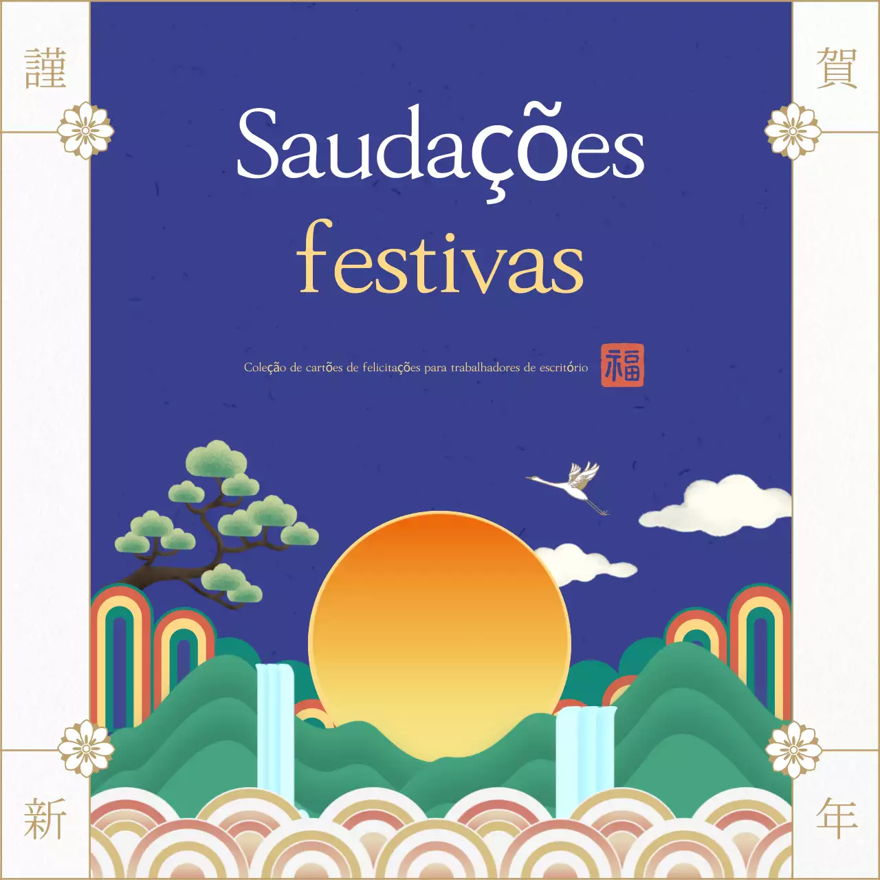 Uma coleção de saudações tradicionais de Natal em azul para o novo ano