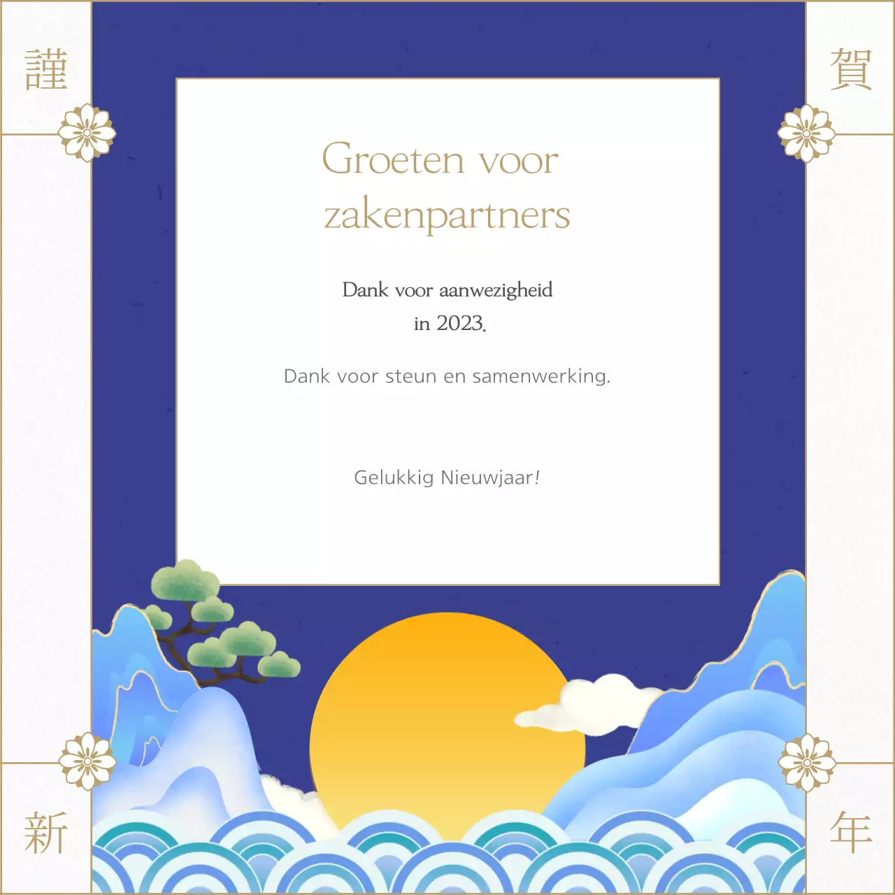 Een verzameling traditionele vakantiegroeten in blauw voor het nieuwe jaar