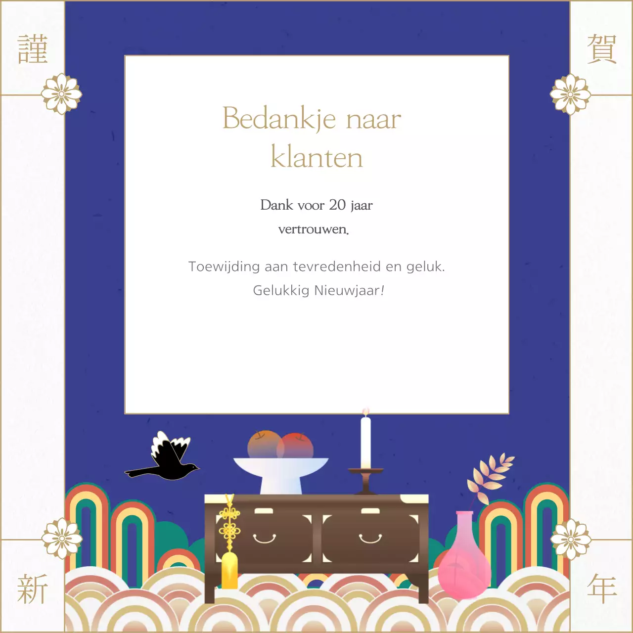 Een verzameling traditionele vakantiegroeten in blauw voor het nieuwe jaar