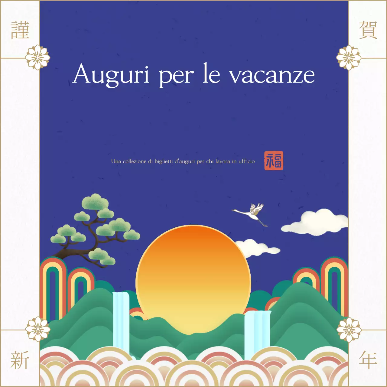 Una raccolta di auguri tradizionali in blu per l'anno nuovo