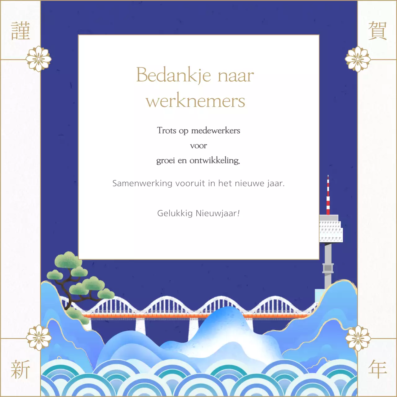 Een verzameling traditionele vakantiegroeten in blauw voor het nieuwe jaar