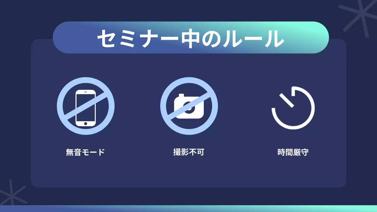 青 モダン ビジネス プレゼンテーション