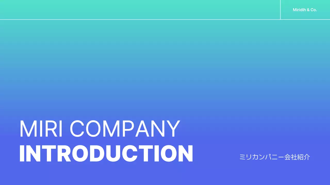 青 シンプル 会社紹介 プレゼンテーション