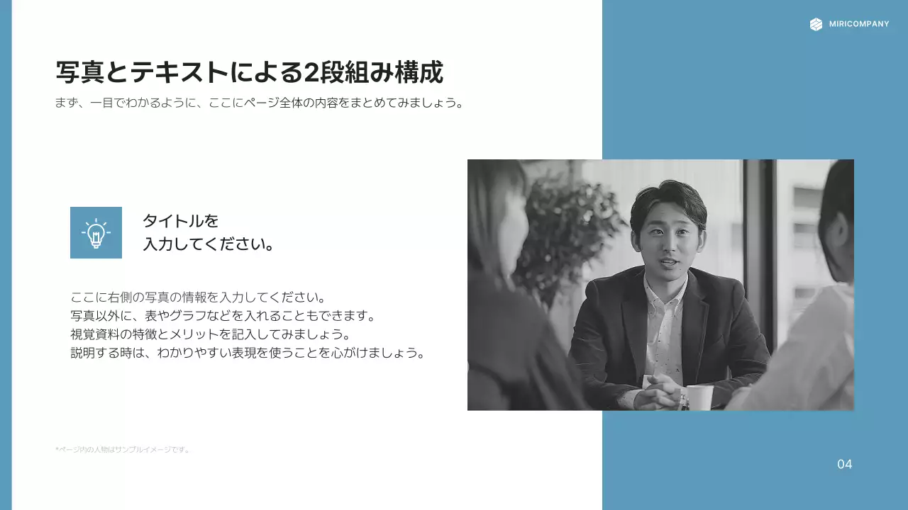 青色 シンプル ビジネス プレゼンテーション