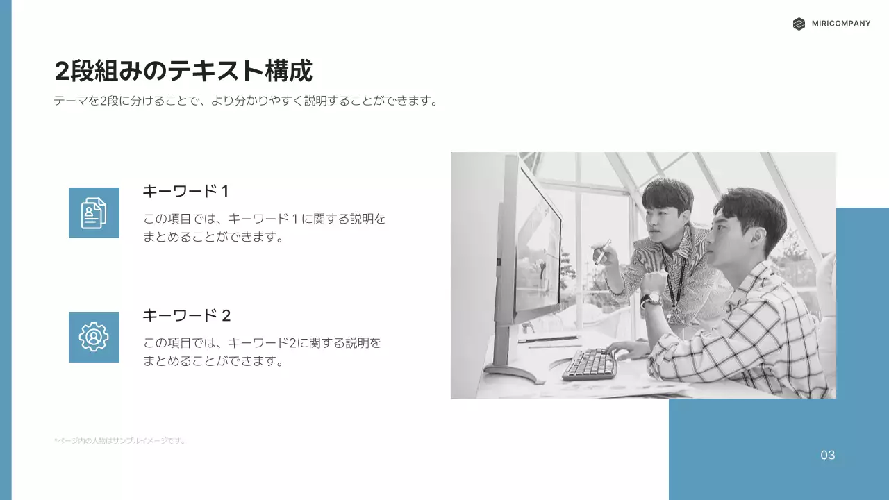 青色 シンプル ビジネス プレゼンテーション