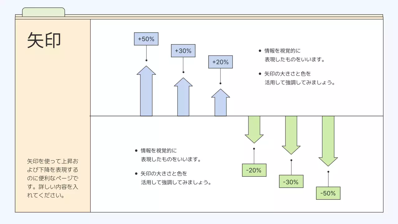 ベージュ シンプル ビジネス プレゼンテーション