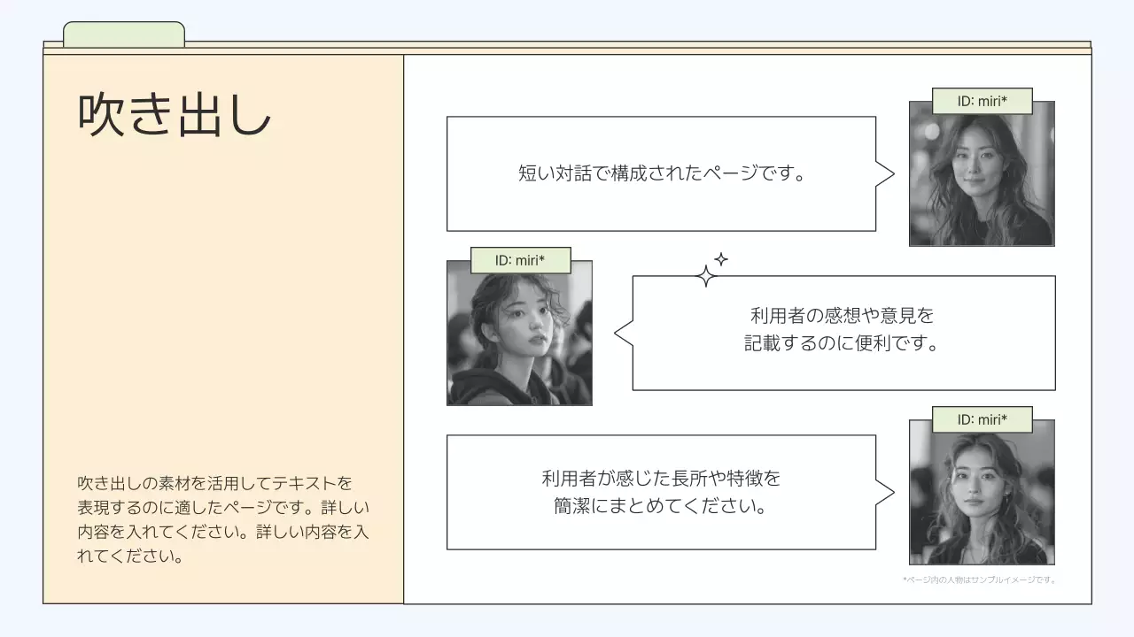 ベージュ シンプル ビジネス プレゼンテーション