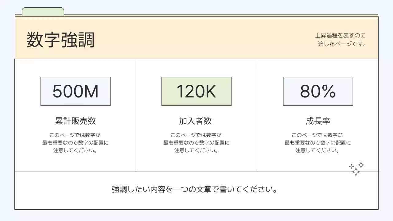 ベージュ シンプル ビジネス プレゼンテーション
