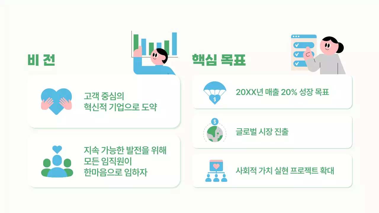 민트 심플 행사 안내