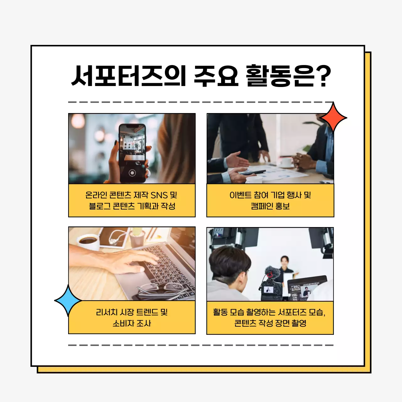 노랑 깔끔 모집 공고 모집