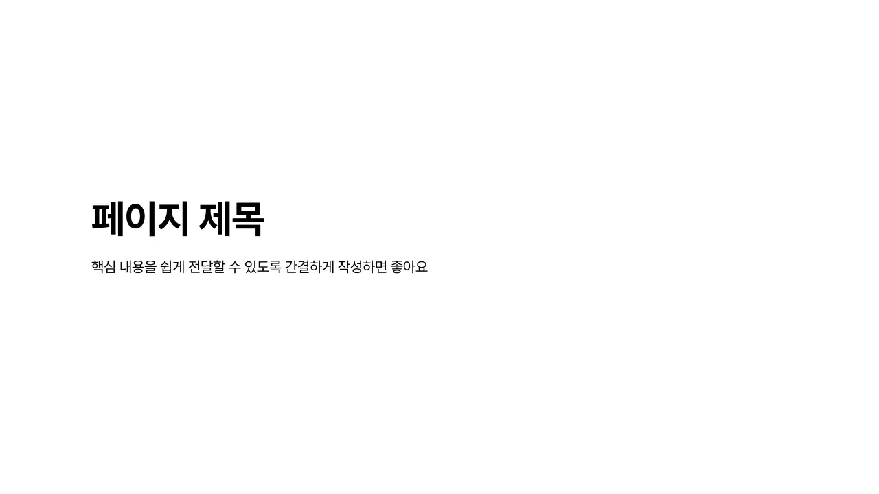 기본레이아웃_표지