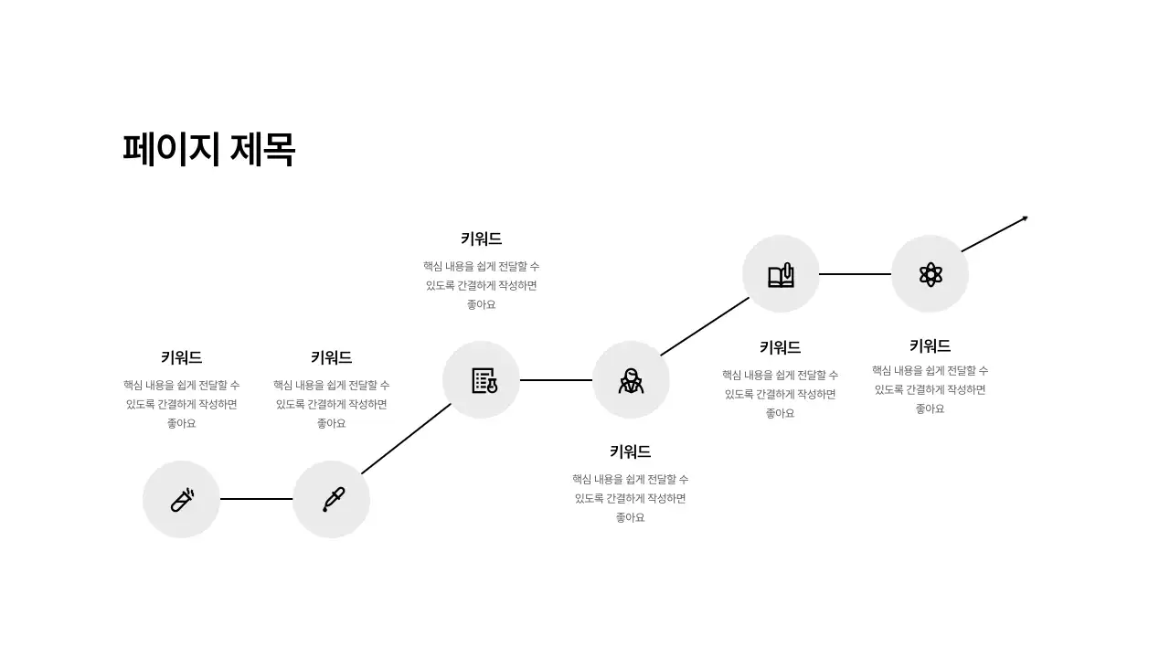 기본레이아웃_인포그래픽