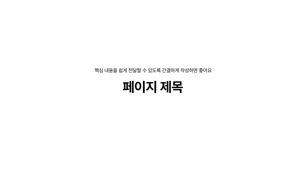기본레이아웃_표지