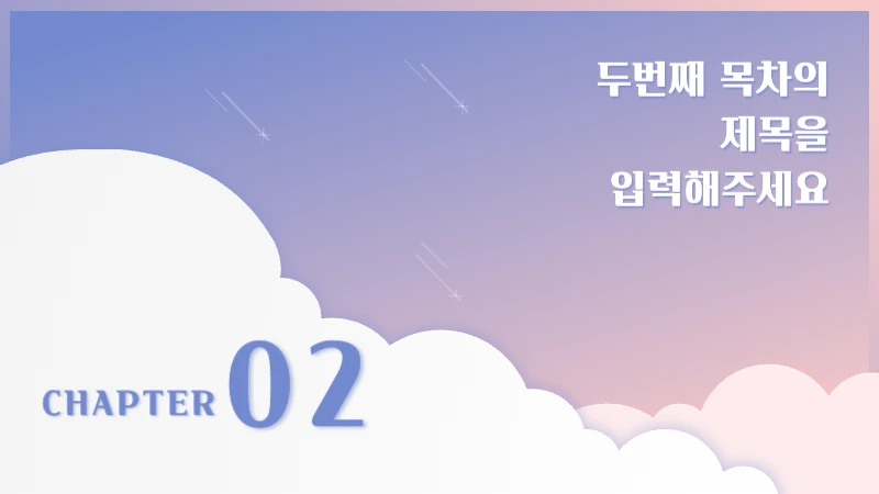 로즈쿼츠세레니티프레젠테이션