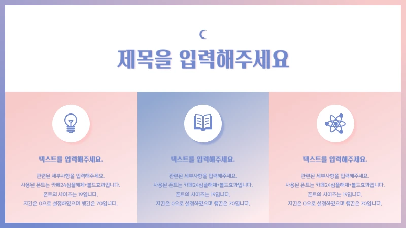 로즈쿼츠세레니티프레젠테이션