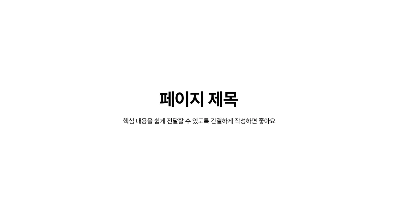 기본레이아웃_표지