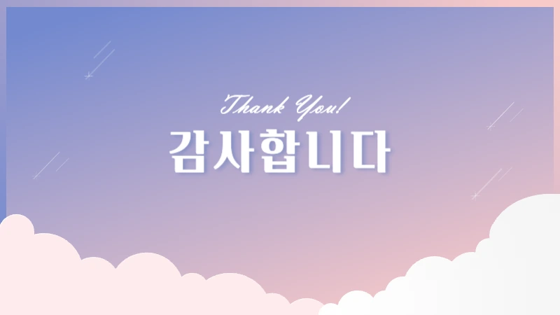 로즈쿼츠세레니티프레젠테이션