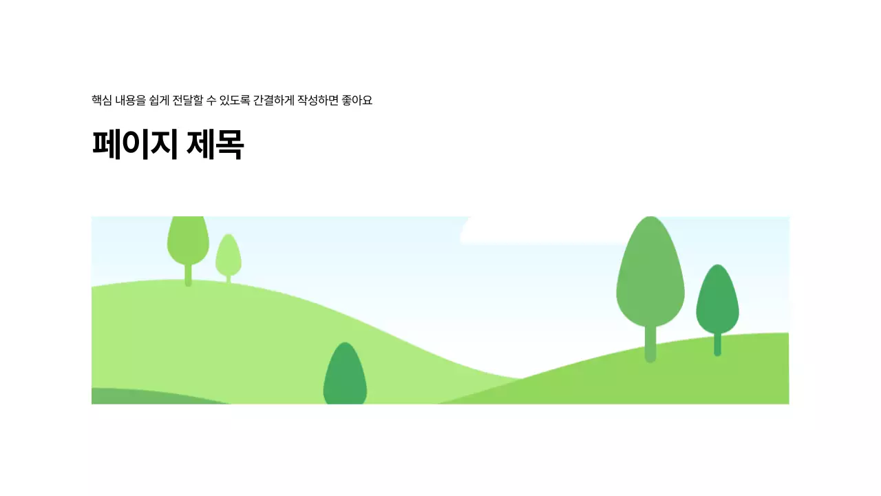 기본레이아웃_표지