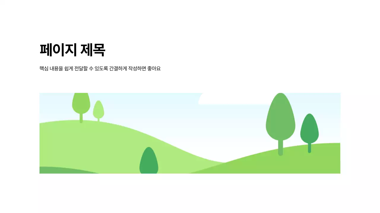 기본레이아웃_표지