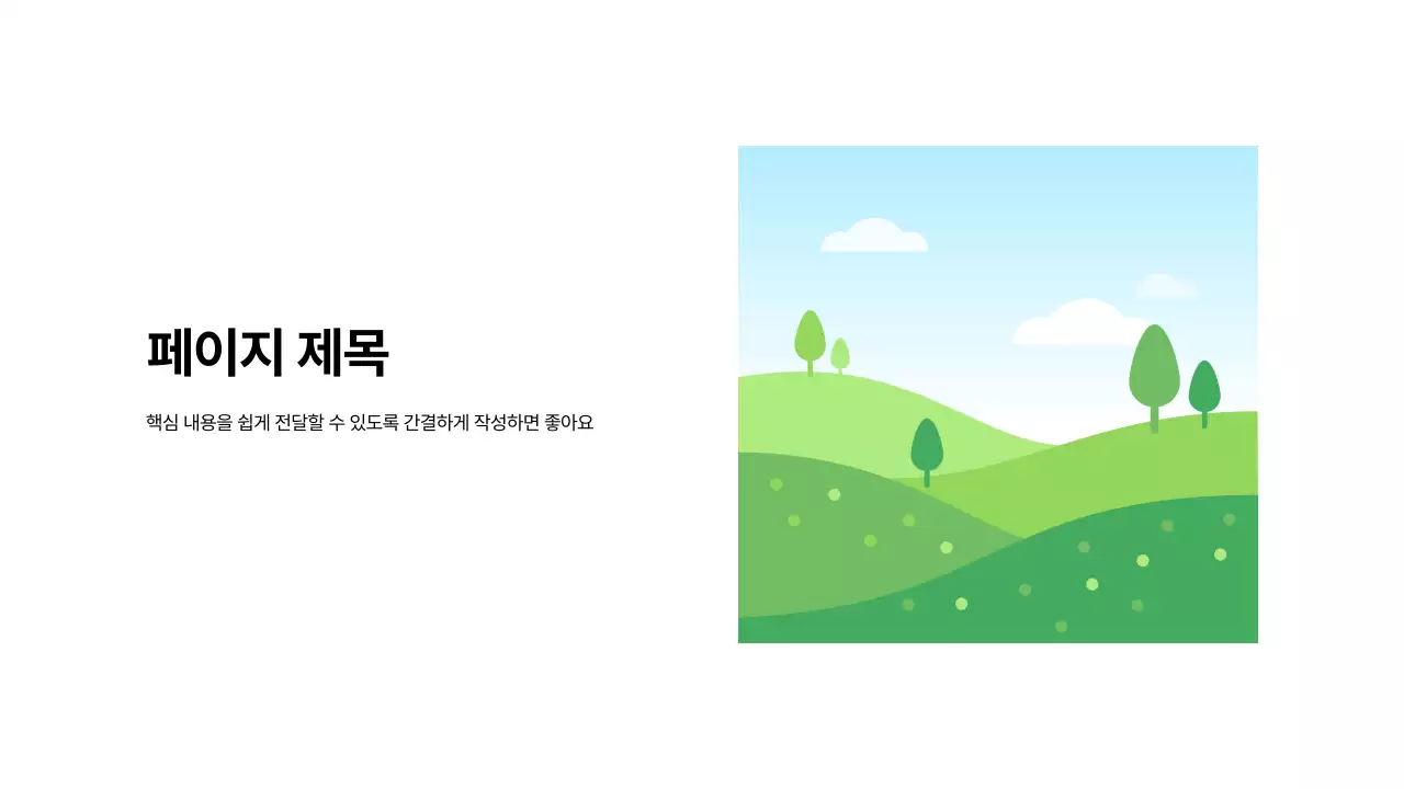 기본레이아웃_표지