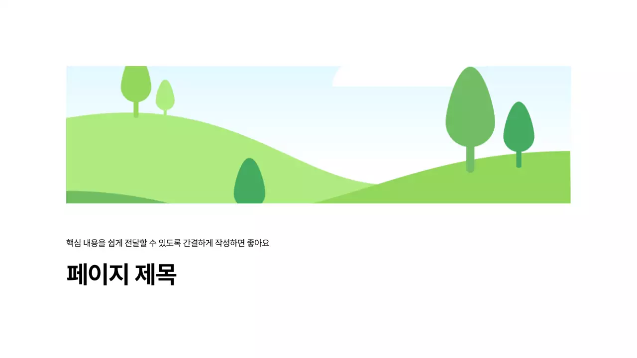 기본레이아웃_표지