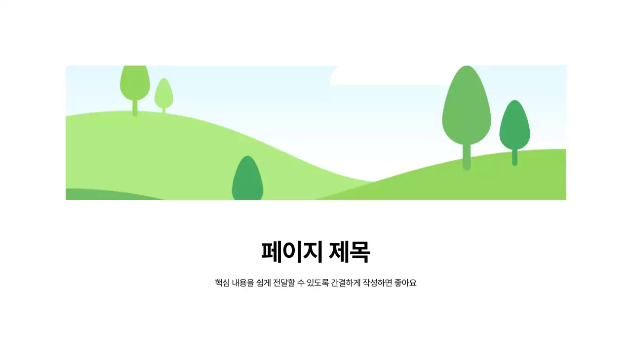 기본레이아웃_표지