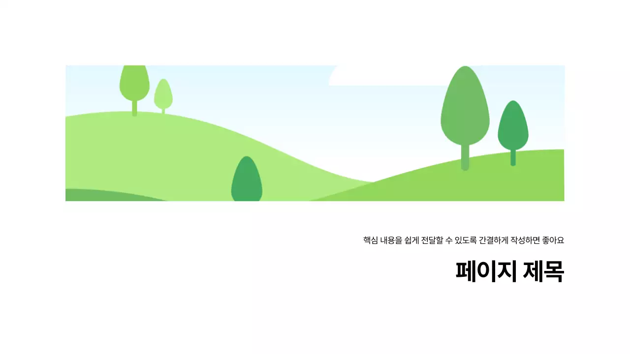 기본레이아웃_표지