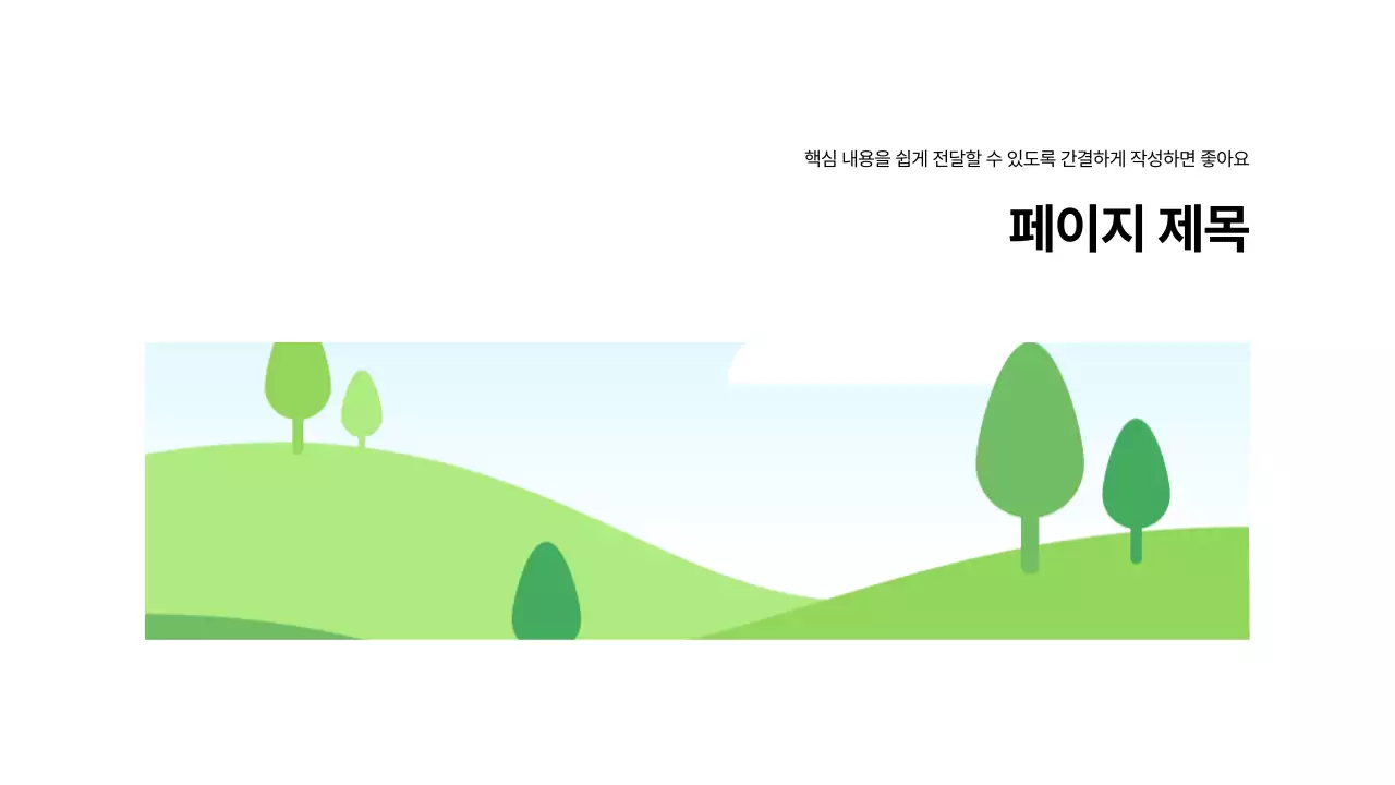 기본레이아웃_표지