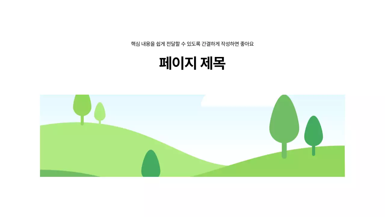 기본레이아웃_표지