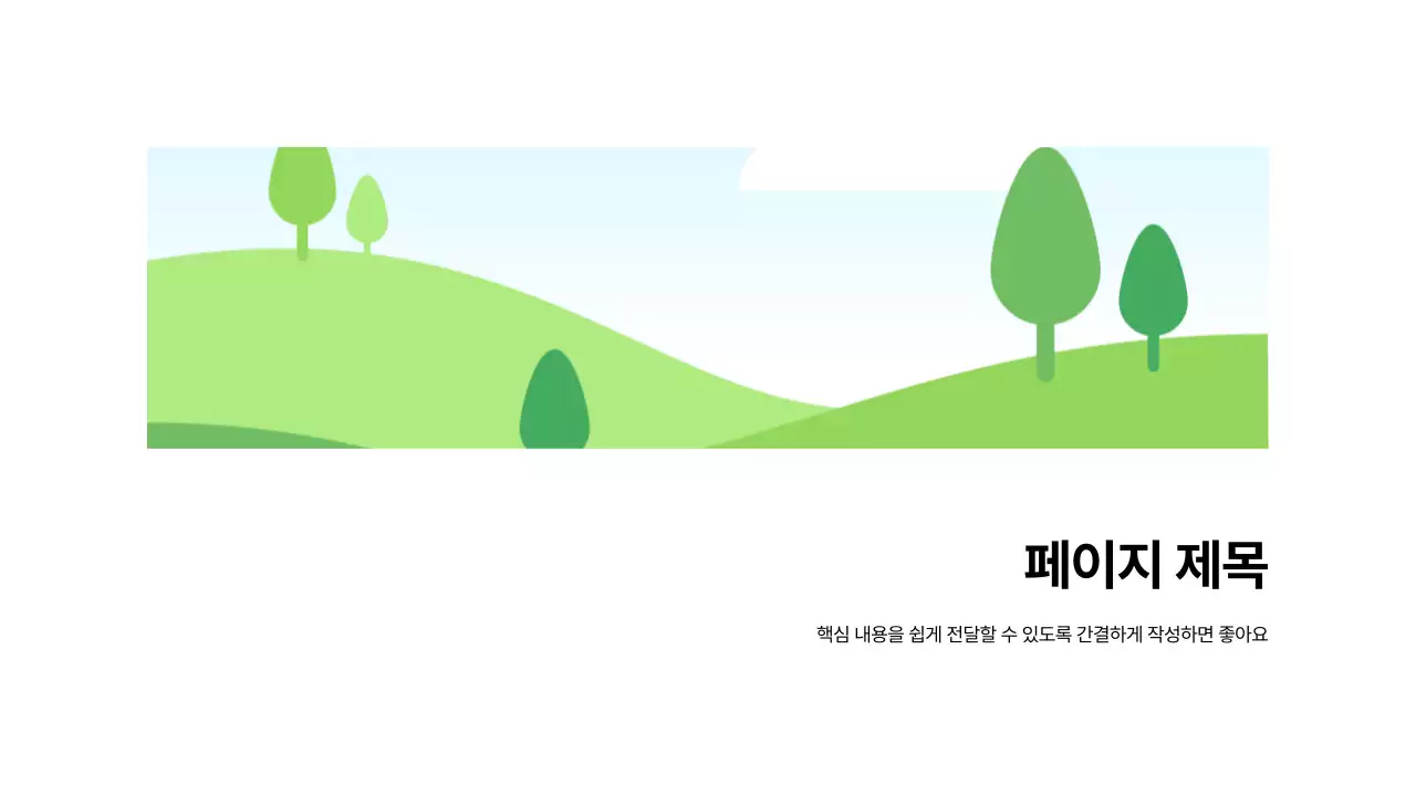 기본레이아웃_표지