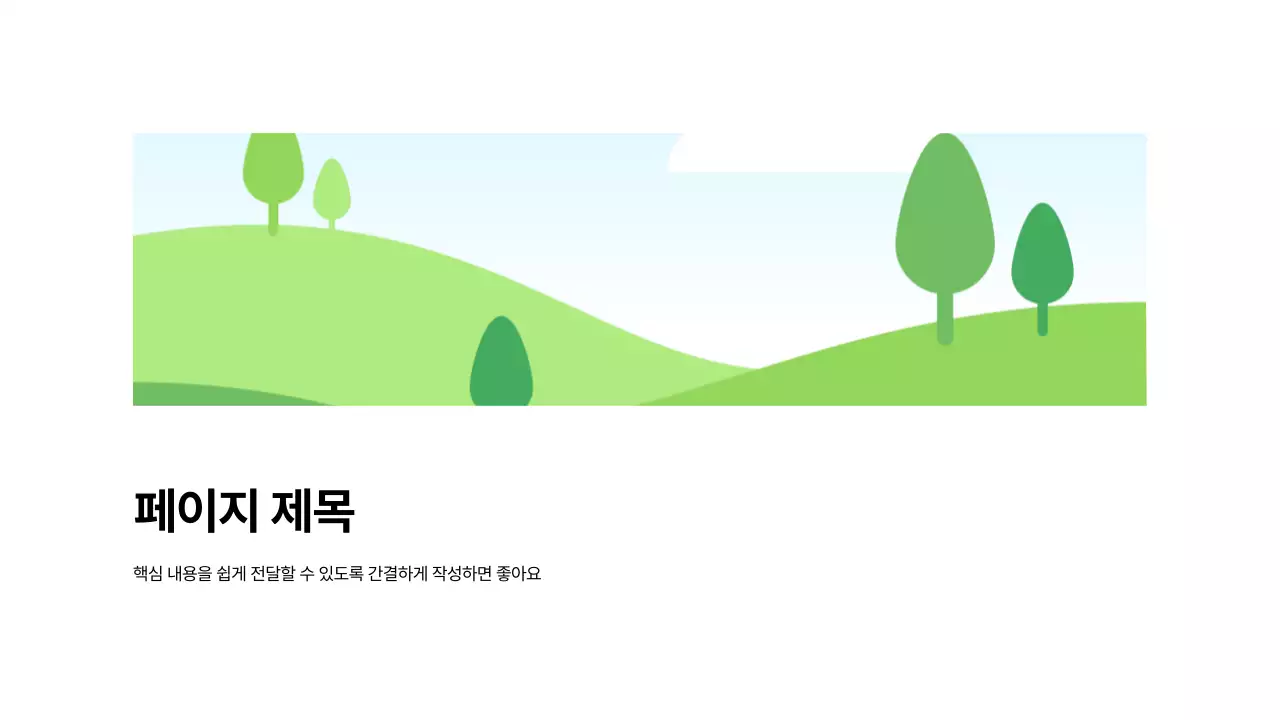 기본레이아웃_표지