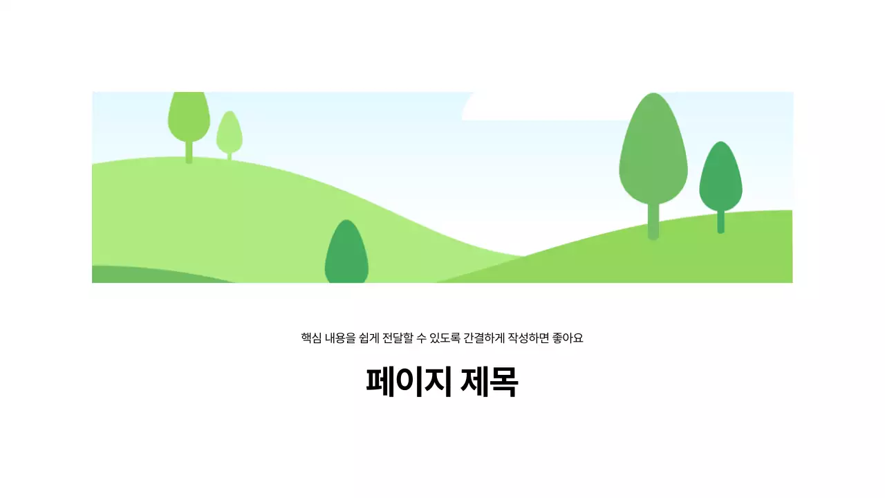 기본레이아웃_표지