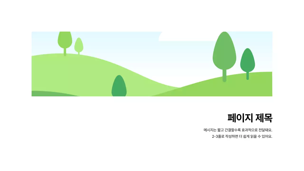 기본레이아웃_표지