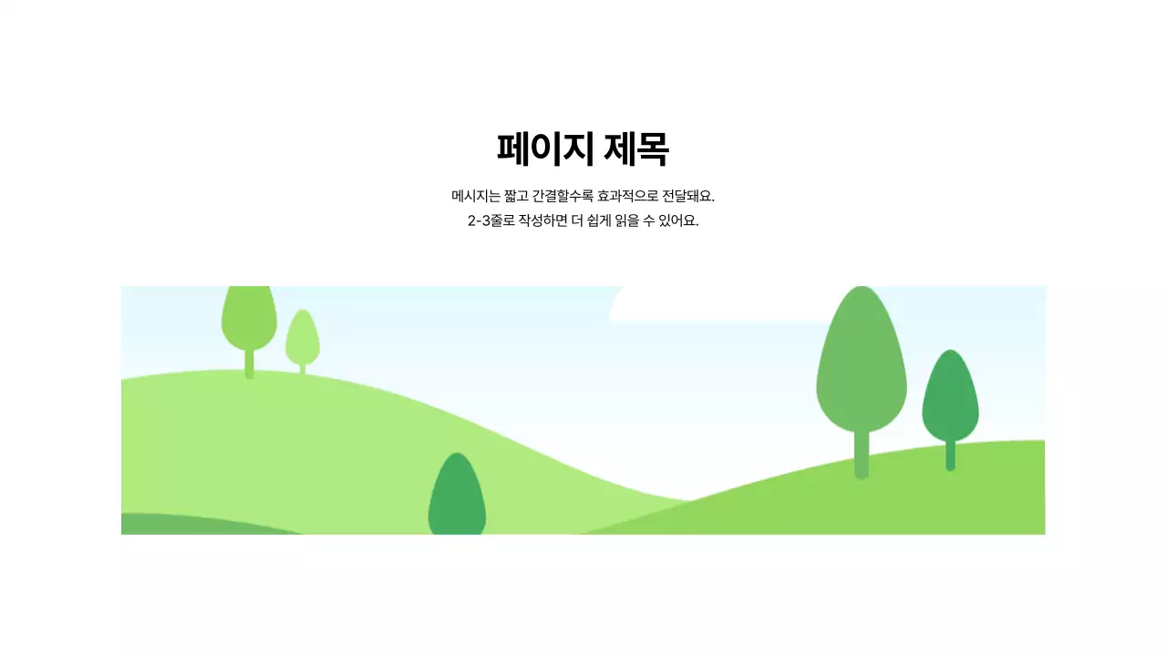 기본레이아웃_표지