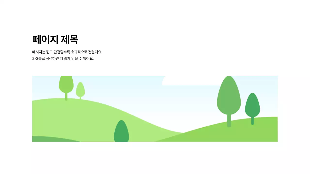 기본레이아웃_표지