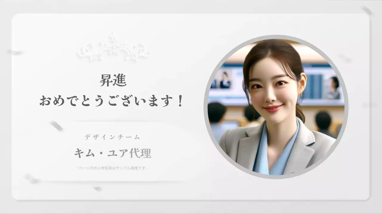 白 シンプル 会社案内 ドキュメント プレゼンテーション