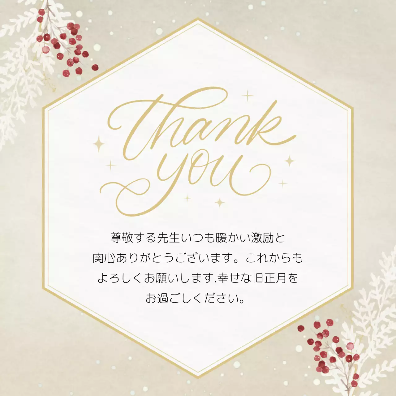 青 上品 年末年始 カード Instagram カルーセル