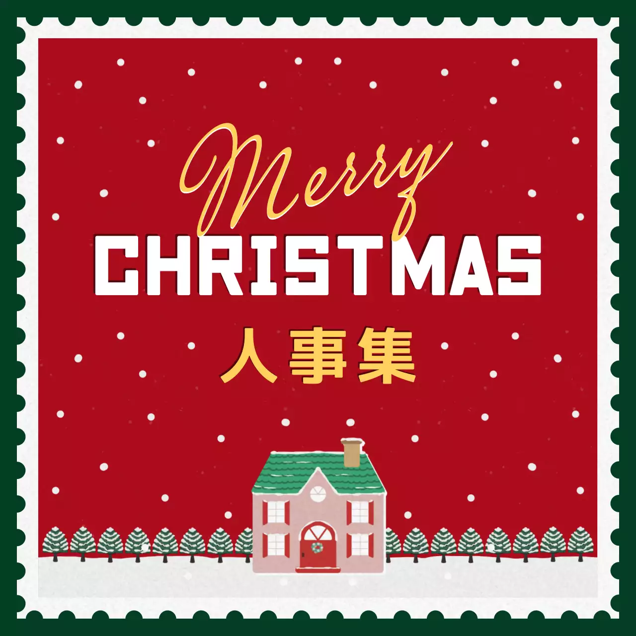 赤 オシャレ クリスマス カード Instagram カルーセル