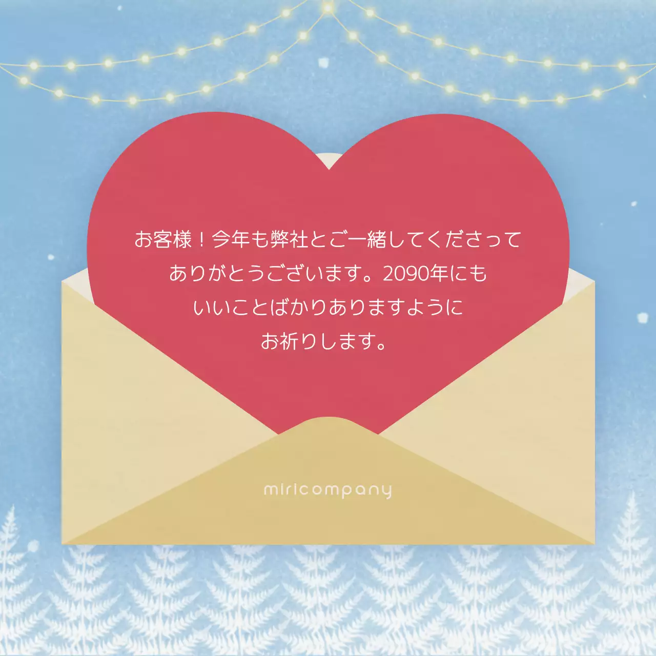 青 上品 年末年始 カード Instagram カルーセル