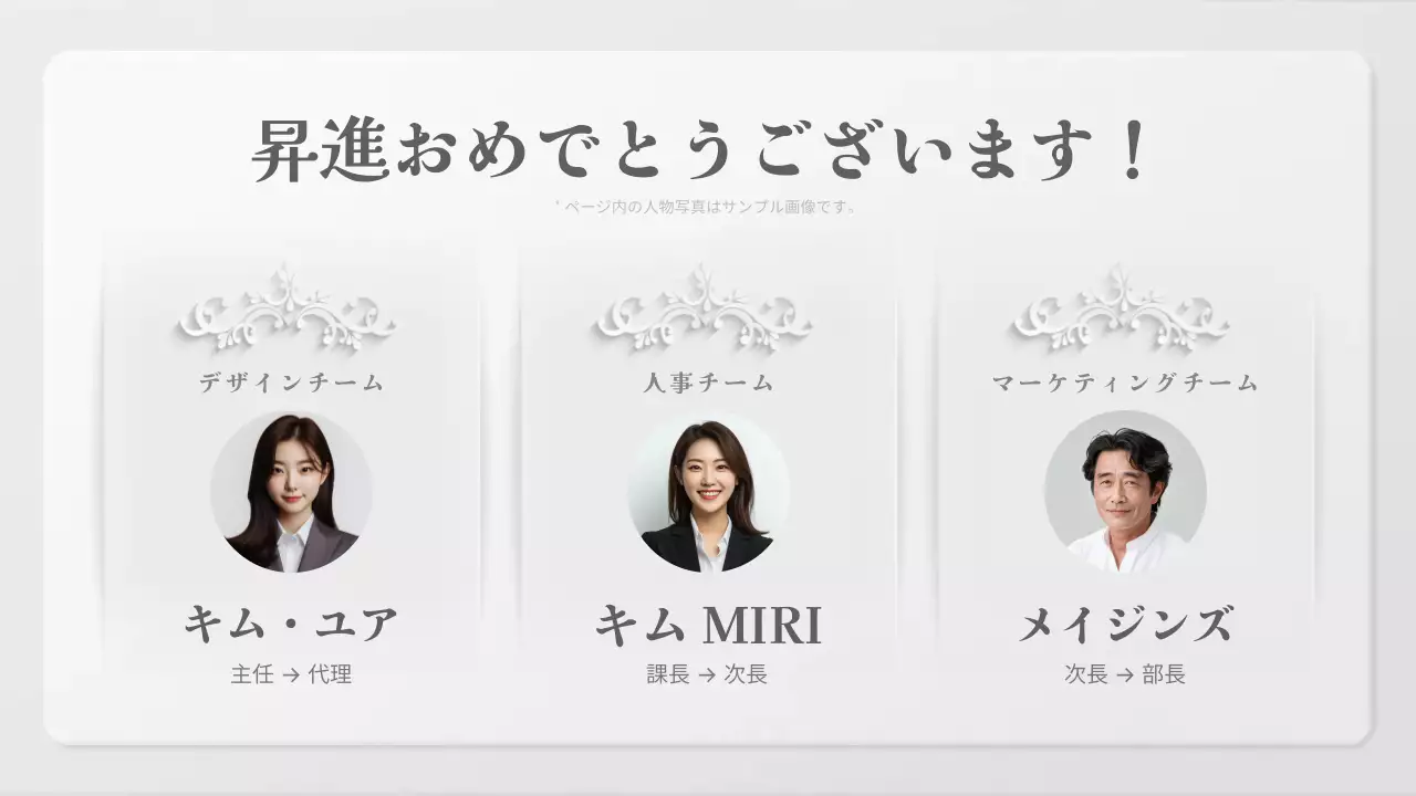 白 シンプル 会社案内 ドキュメント プレゼンテーション