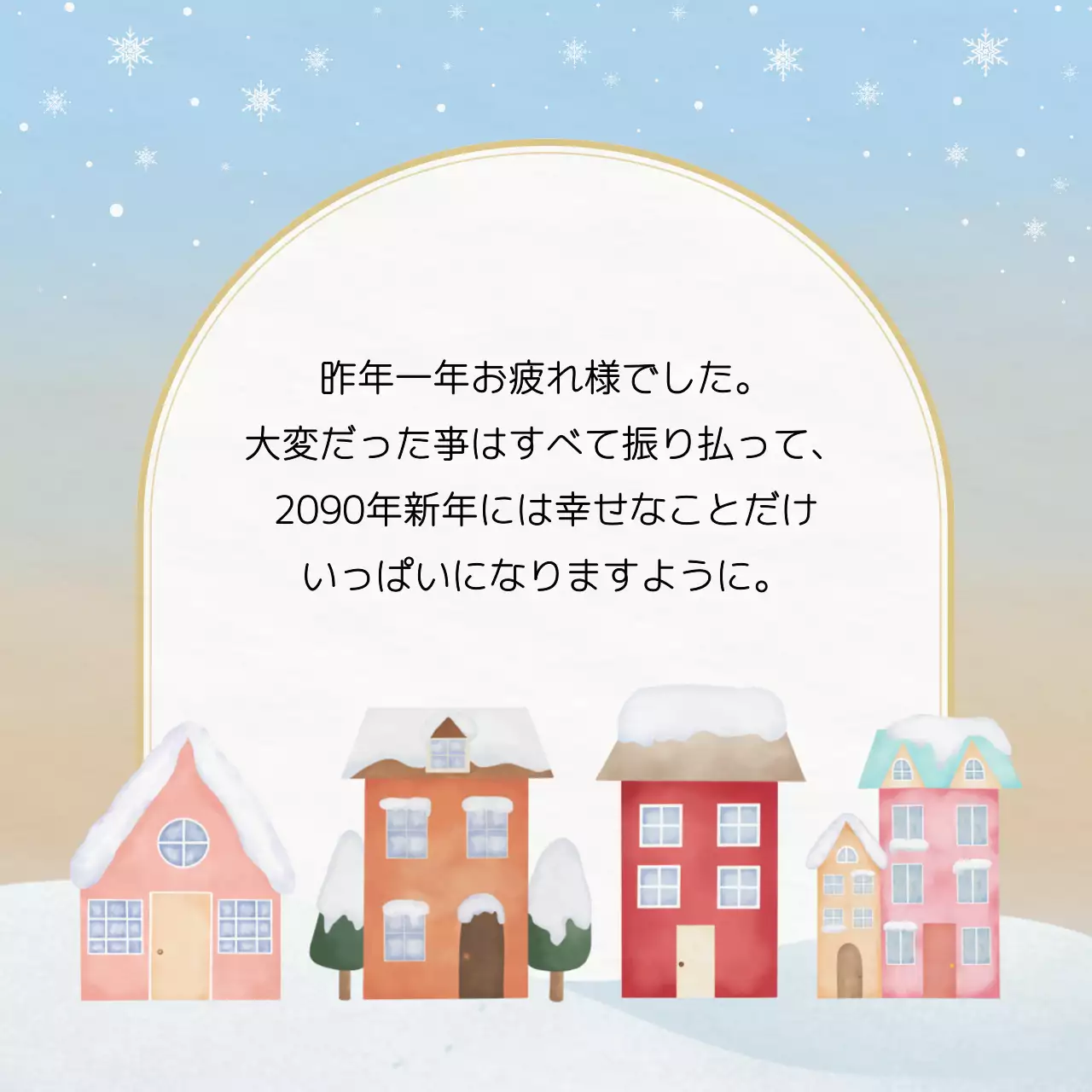 青 上品 年末年始 カード Instagram カルーセル