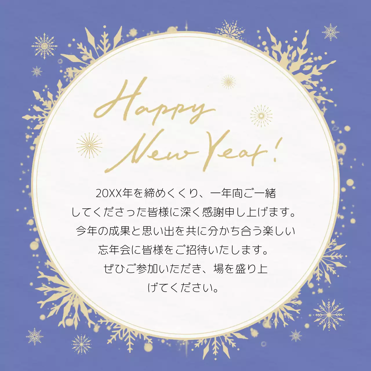 青 上品 年末年始 カード Instagram カルーセル