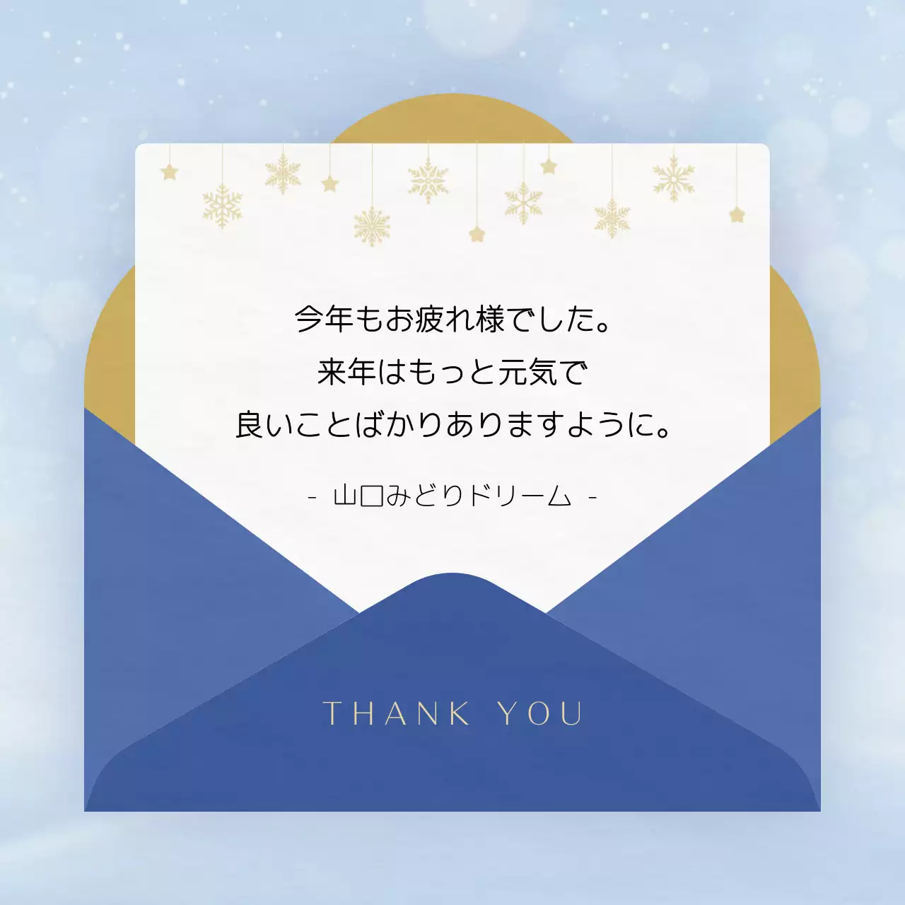 青 上品 年末年始 カード Instagram カルーセル