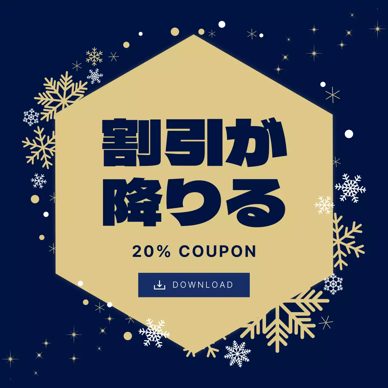 ネイビー 上品 セール ポスター Instagram カルーセル