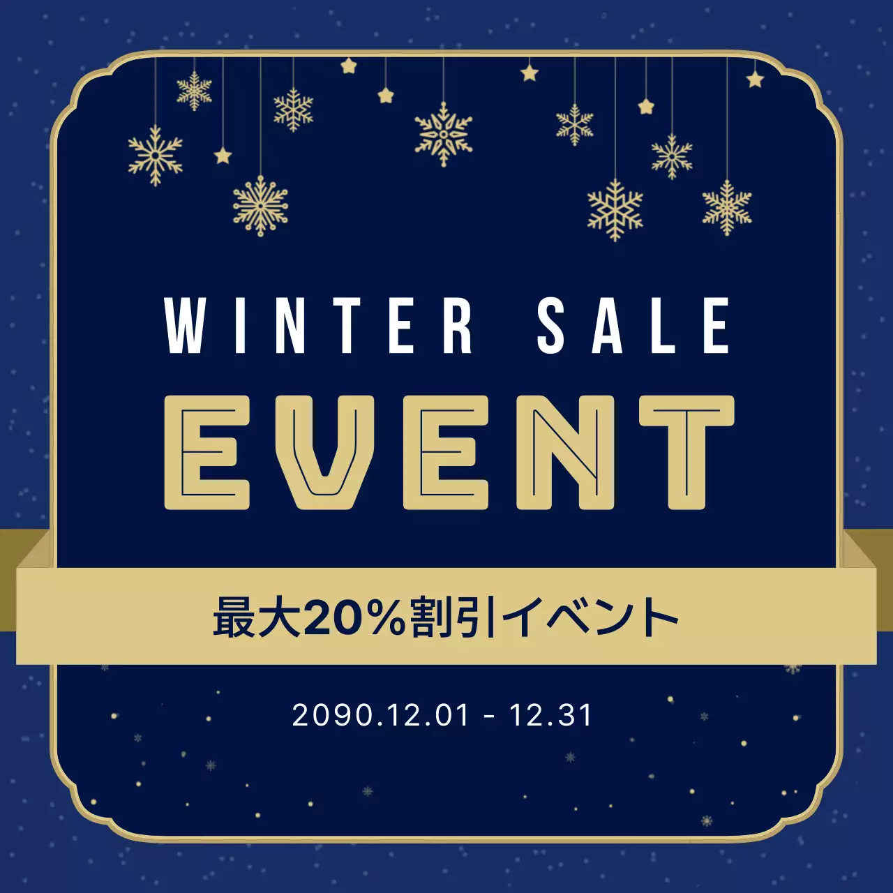 ネイビー 上品 セール ポスター Instagram カルーセル